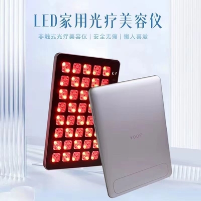 大列ランプ 全身皮膚再生 LED光子マスク付き家庭用美容器