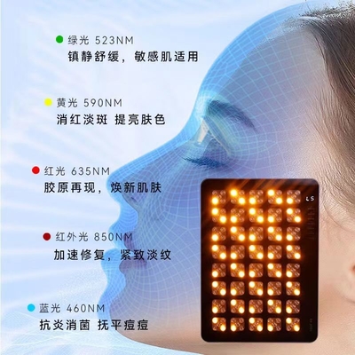 大列ランプ 全身皮膚再生 LED光子マスク付き家庭用美容器