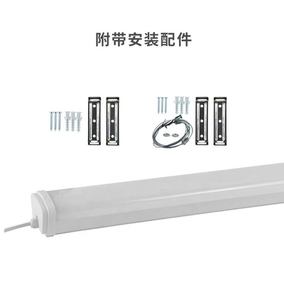 30000H 寿命 マイクロ波センサー付きLEDバットンライト 9W/18W/27W/36W/45W IP20